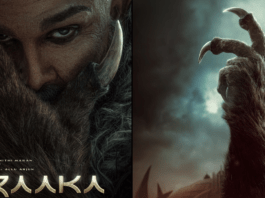 Allu Arjun నటిస్తున్న రాకా సినిమా ఫస్ట్ లుక్‌పై నెగిటివ్ టాక్